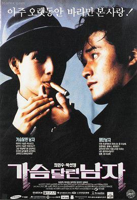 动画电影剧照